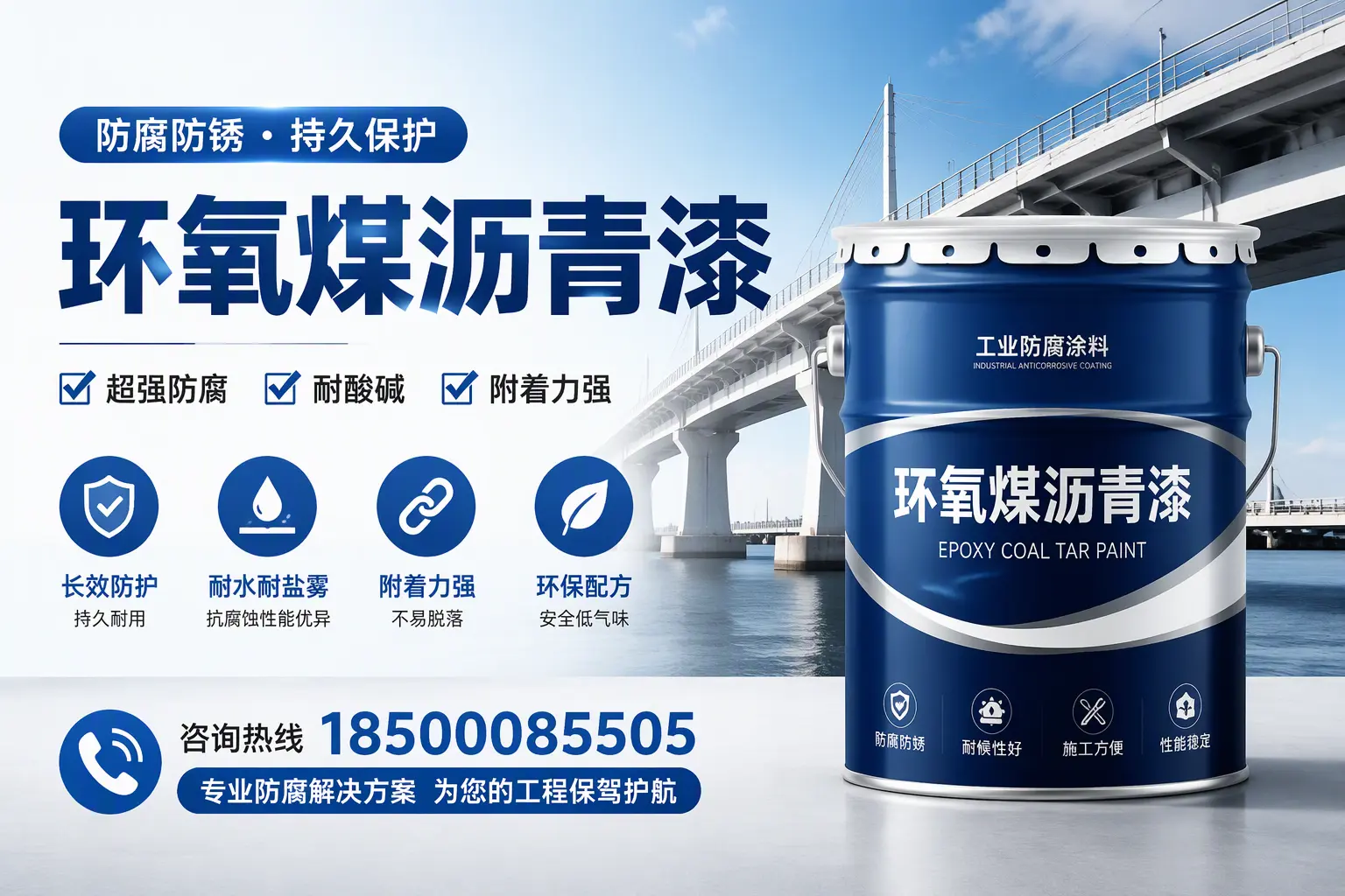 环氧煤沥青漆与其他涂料的对比分析，助你在信阳做出明智选择